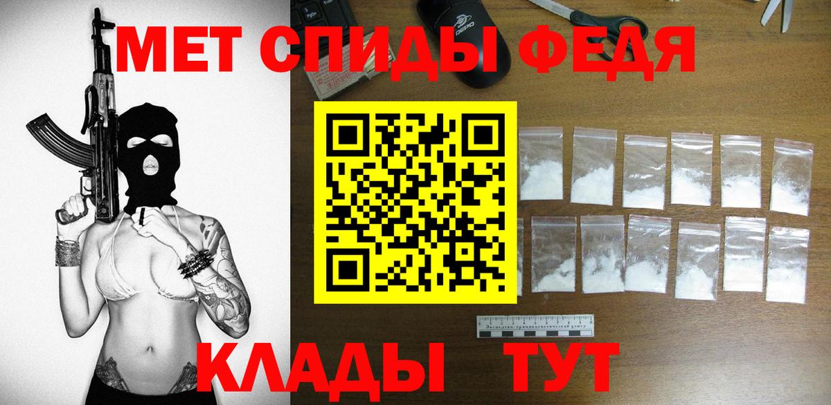 Amphetamine Premium Тихорецк
