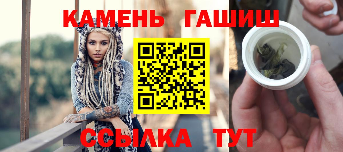 ГАШИШ VHQ Тихорецк