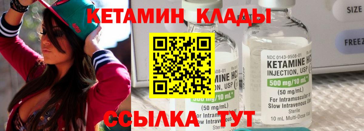 OMG ТОР  Вход с VPN  Тихорецк  Кетамин ketamine 