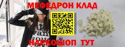 первитин Партизанск