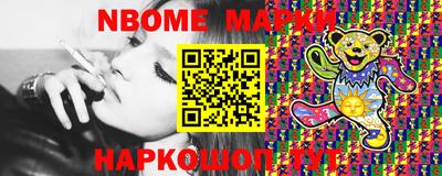шишки Пенза