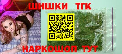 шишки Пенза