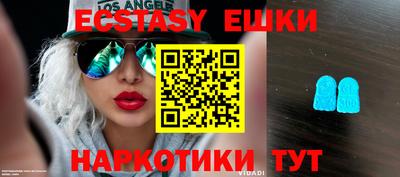 шишки Пенза