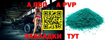 шишки Пенза