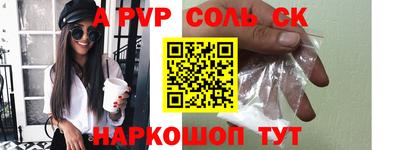 первитин Партизанск