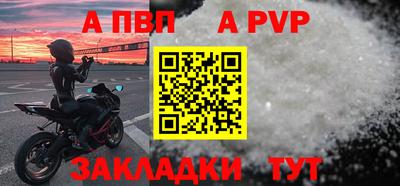 шишки Пенза