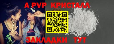 первитин Партизанск