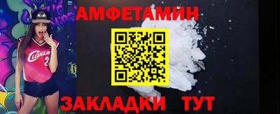 первитин Партизанск