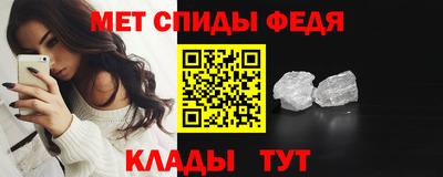 первитин Партизанск