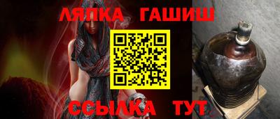 первитин Партизанск