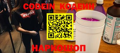 ешки Пушкино