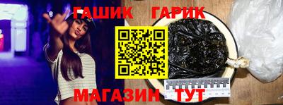 шишки Пенза