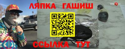 герыч Первоуральск