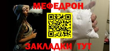 первитин Партизанск