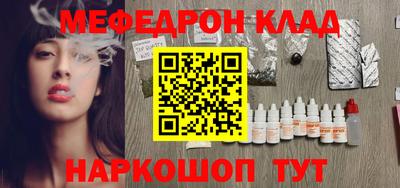 первитин Партизанск