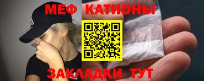 шишки Пенза