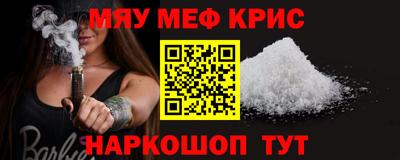 первитин Партизанск