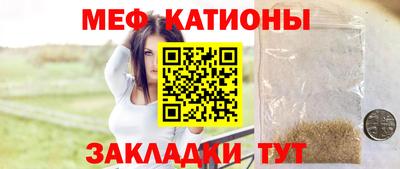 первитин Партизанск