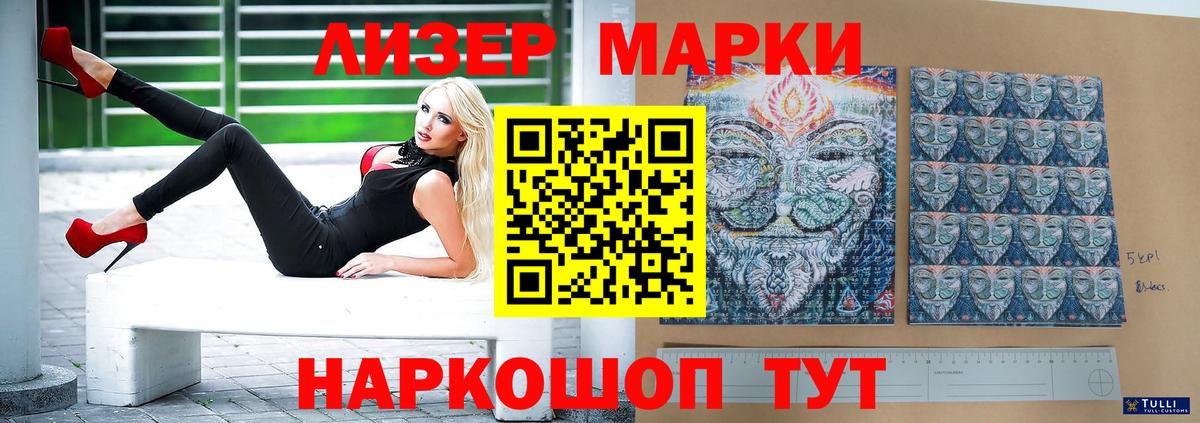 Лсд 25 экстази ecstasy  ЛСД экстази кислота  Вход с VPN  Тихорецк 