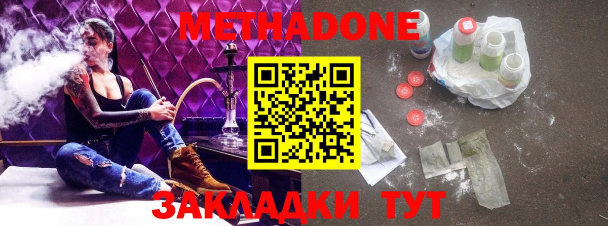 Гашиш  Кокаин  Тихорецк  Мефедрон кристаллы  APVP СК   МАРИХУАНА  ГАШИШ  Вход с VPN 