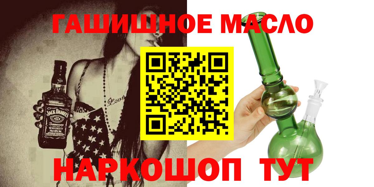 Дистиллят ТГК Wax Тихорецк