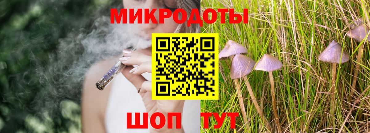 Псилоцибиновые грибы Psilocybine cubensis  Псилоцибиновые грибы мухоморы  Вход с VPN  дарнет шоп  Тихорецк 