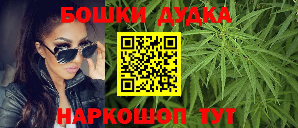МАРИХУАНА ГИДРОПОН  Вход с VPN  Бошки марихуана VHQ  Тихорецк 