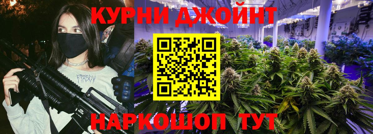 Псилоцибиновые грибы Тихорецк
